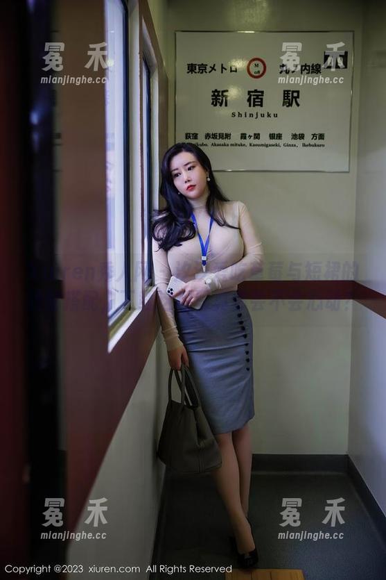 Xiuren秀人网 - 汐汐爱吃草莓与短裙的隐秘搭配，下载这组写真你会不会心动？
