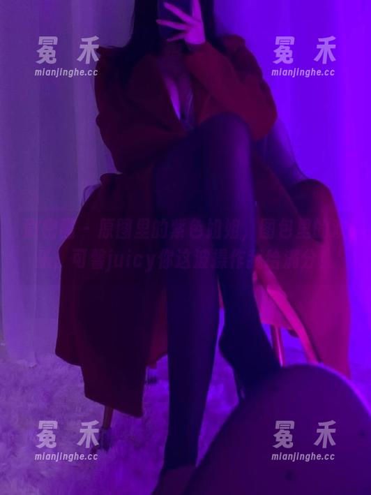 微密圈 - 原图里的紫色姐姐，图包里的欢乐：可馨juicy你这波操作我给满分！