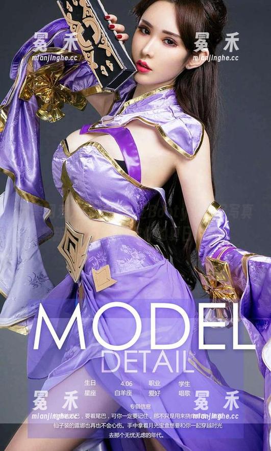 尤果网爱尤物 - 徐莉芝Booty：美足写真集新作，悄悄开启你的夏日幻想！