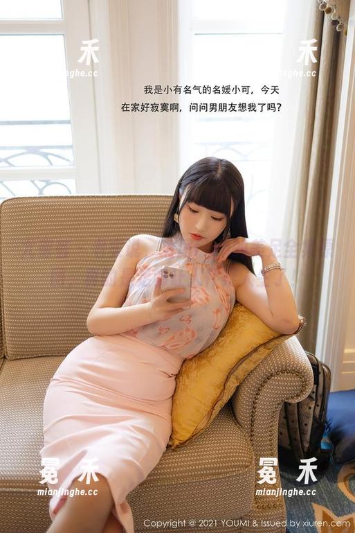 尤蜜荟 - 老实说，鱼尾fish的美足全集原图，真的是足够让人怀疑人生了！