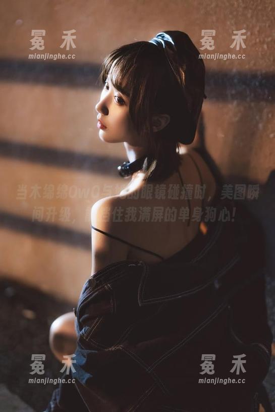 当木绵绵OwO与她的眼镜碰撞时，美图瞬间升级，能挡住我满屏的单身狗心！