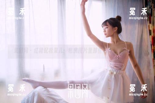 果团网-松果儿 果团网 - 红裙配松果儿:私房图片里那些不为人知的小调皮