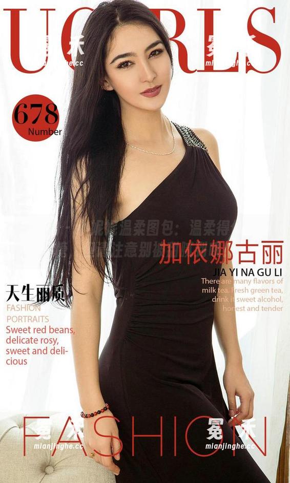 爱尤物 - 小妮妮温柔图包：温柔得像棉花糖，但请注意别被甜腻到哦！