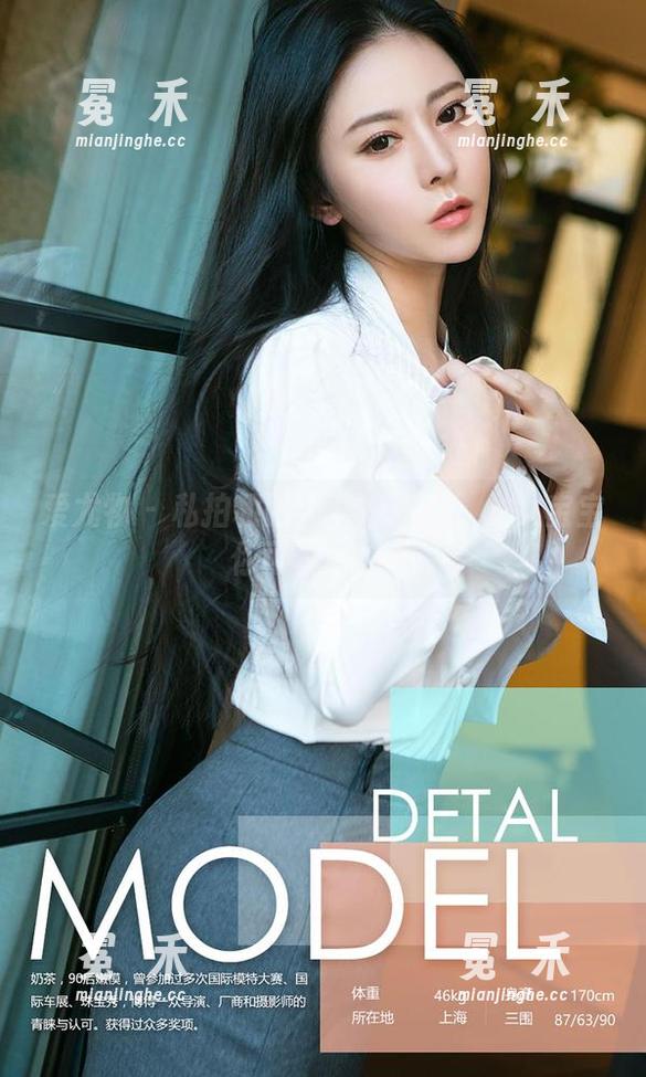 爱尤物 - 私拍和服的奇妙邂逅：龙女宝宝你可真会挑！