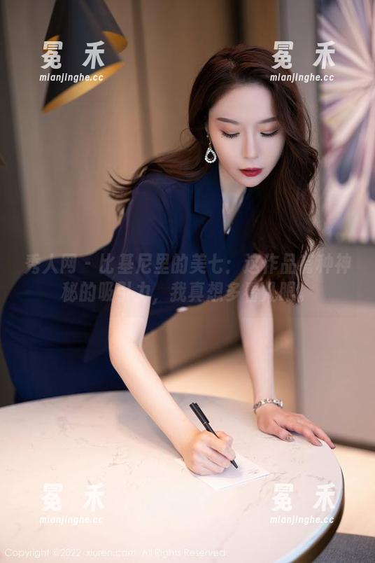 秀人网-美七 秀人网 - 比基尼里的美七:这作品有种神秘的吸引力,我真想多看几眼。