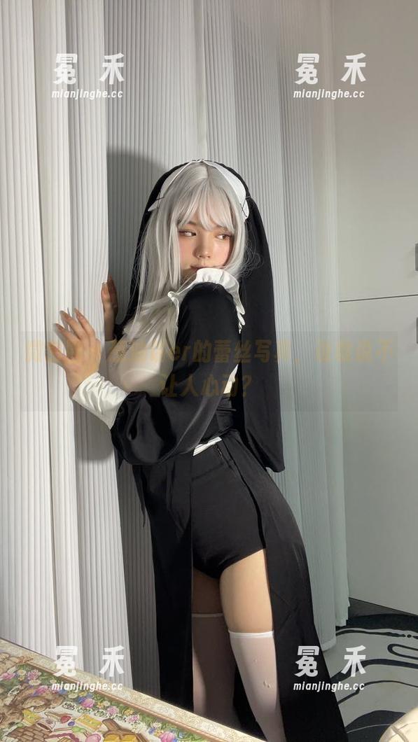 葱油饼er 微密圈 - 葱油饼er的蕾丝写真,谁敢说不让人心动?
