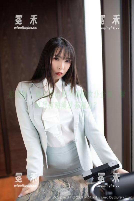 魅妍社 - 透过程小烦不烦的女仆合集，谁说只有动漫才有魅力？