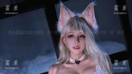 黑白御猫的私拍大揭密：赤の森-MerryChristmas，这才叫‘玩’得高兴！